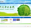 新农股份缩略图