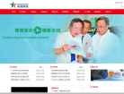青蒿药业缩略图