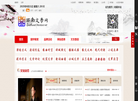 西南文学网缩略图