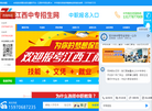南昌星启教育咨询缩略图