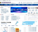 先融期货缩略图
