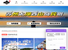苏州易优品缩略图