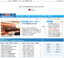 响水教育网缩略图