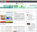 速成练字吧缩略图