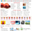 学识网缩略图