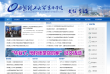 西安理工大学高科学院缩略图