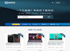 OEM系统家园缩略图