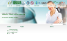 谐通科技缩略图