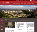 湘潭大学缩略图