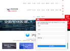 邢台用友软件缩略图