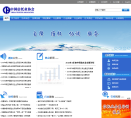 中国信托业协会缩略图