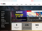 玄盾电子商务缩略图
