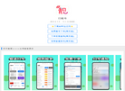 扫靓号缩略图