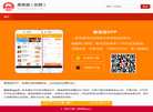 悬赏游官网缩略图