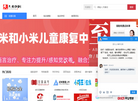 99培训网缩略图