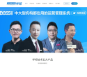 学邦技术缩略图