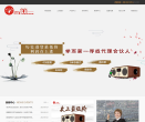 深圳学而第一教育缩略图