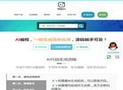 学码AI缩略图