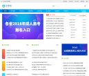 学赛网缩略图