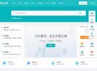 学术点评网缩略图