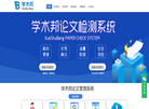 学术邦信息科技缩略图