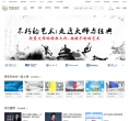 学堂在线缩略图