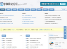 睿酷学做网站网缩略图