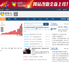 畜牧人网站缩略图