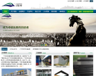 浔沣轨道缩略图