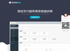 迅虎网络官方网站缩略图
