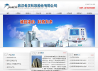 希文科技缩略图