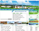 新矿集团缩略图