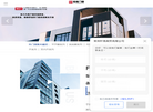 常州门窗厂家缩略图