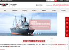 新乡市长城铸钢缩略图