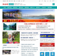 湘西网缩略图