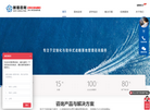 新易咨询缩略图