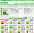 信阳茶叶网缩略图