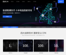 星域云缩略图