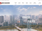 咸阳产业投资集团缩略图