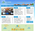 新余教育缩略图