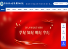 徐州医科大学附属第三医院缩略图