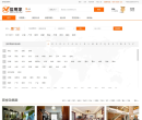 信用家装修网缩略图