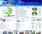 翔宇教育集团缩略图