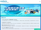 赛莱默分析仪器缩略图