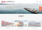 金源达物流缩略图