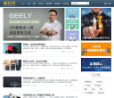 X职场缩略图