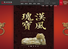 徐州博物馆缩略图