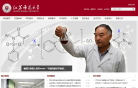 江苏师范大学缩略图