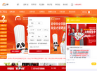 徐州新东方烹饪学校缩略图
