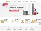 亚都官网缩略图
